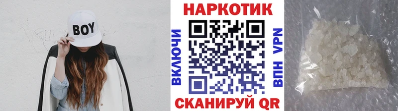 Купить наркотики Кызыл БУТИРАТ Альфа ПВП Гашиш Мефедрон Кокаин