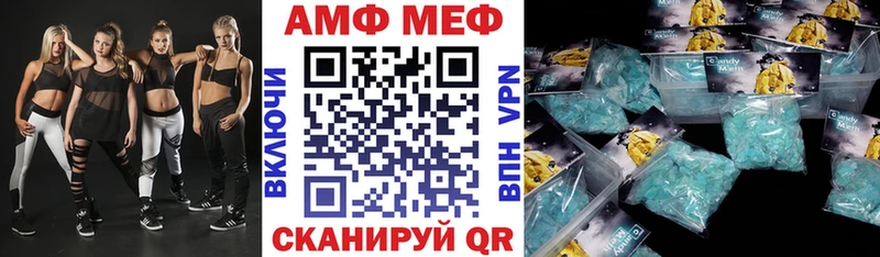 АМФ Розовый  кракен маркетплейс  Кызыл 