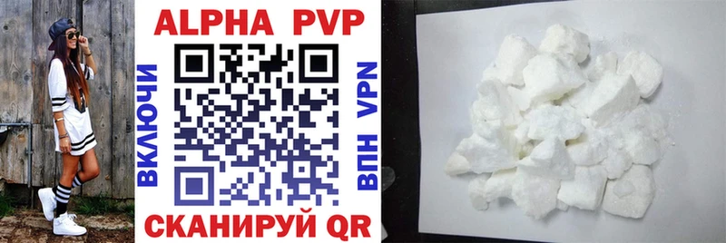 магазин продажи наркотиков Кызыл А ПВП VHQ