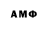 Меф VHQ my decision