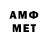 АМФЕТАМИН VHQ MATER game