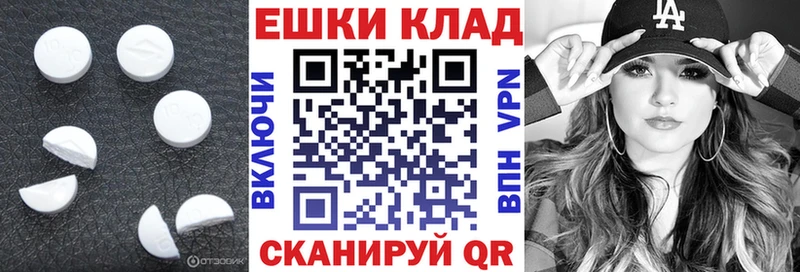 Экстази 99%  Кызыл 