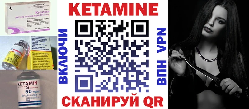 Кетамин VHQ omg рабочий сайт Кызыл