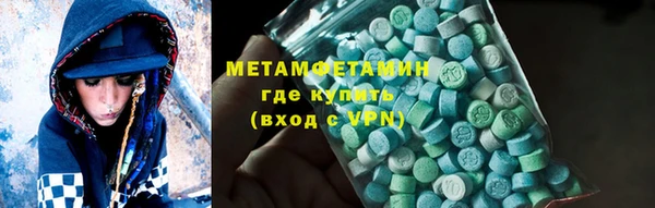 таблы Дмитровск
