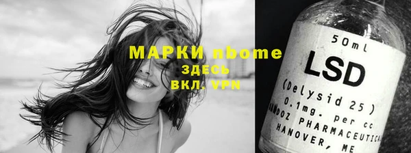 таблы Дмитровск