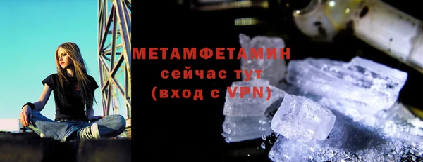 винт Гусиноозёрск