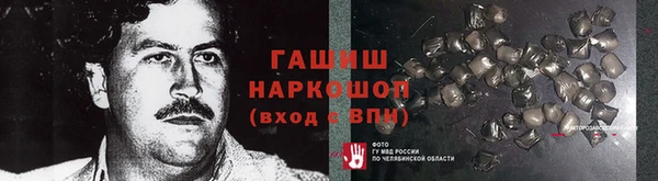 таблы Дмитровск