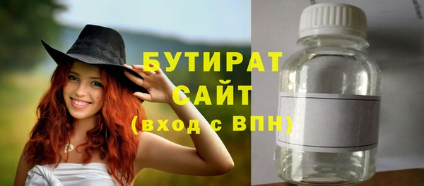 мескалин Дмитриев
