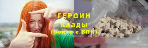 мескалин Дмитриев