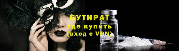 таблы Дмитровск