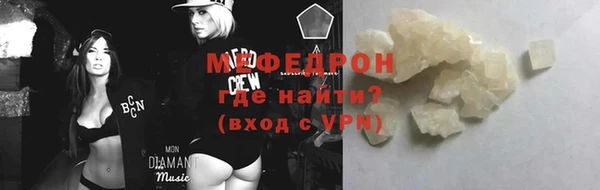 мескалин Дмитриев