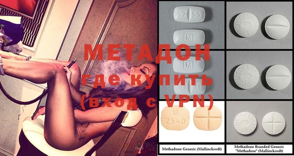 МДМА Гусь-Хрустальный