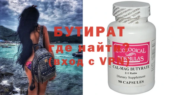 таблы Дмитровск