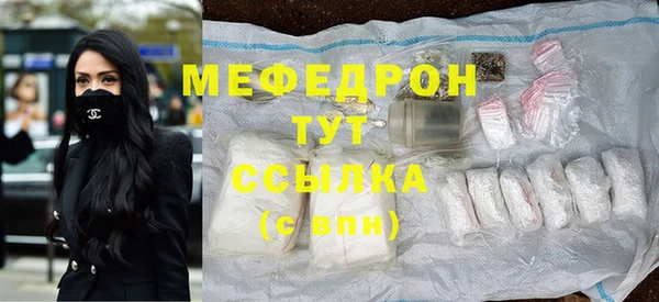таблы Дмитровск