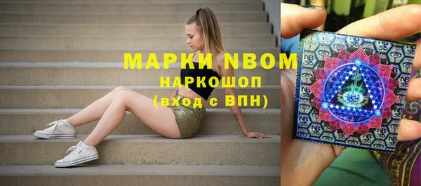 метамфетамин Гусев