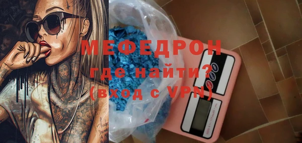 таблы Дмитровск