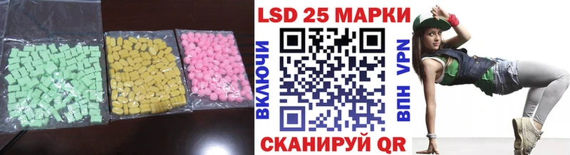 ЛСД экстази ecstasy что такое наркотик Кызыл