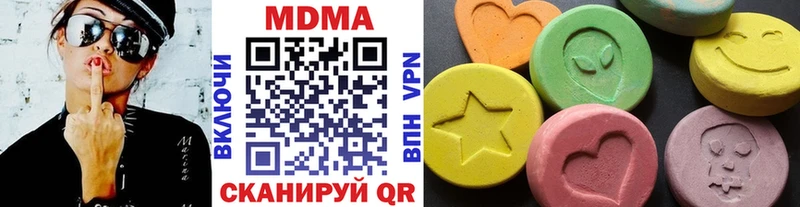 МДМА VHQ  купить  цена  Кызыл 