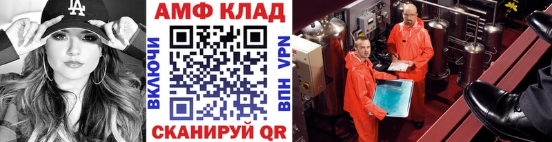 где купить наркоту Кызыл Первитин винт