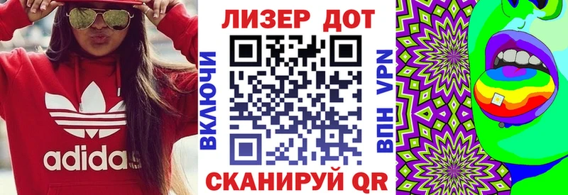 Наркотические марки 1500мкг  Кызыл 