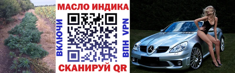 где продают   Кызыл  МЕГА онион  Дистиллят ТГК концентрат 
